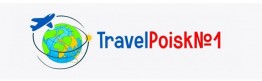 Горящие туры travelpoisk1