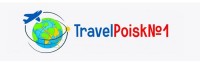 Горящие туры travelpoisk1