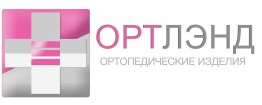 Интернет-магазин ортопедических товаров ОРТЛЭНД